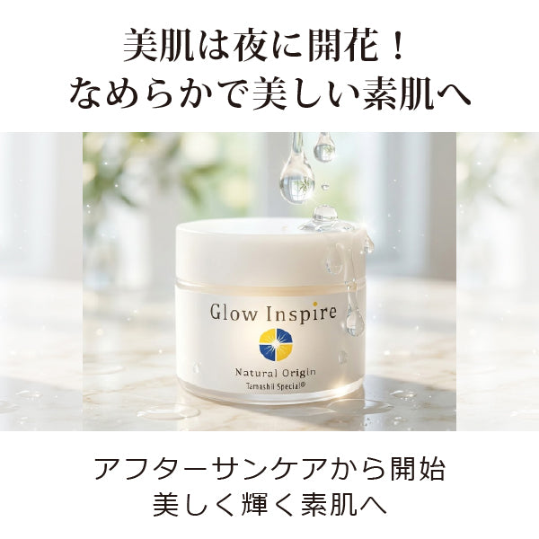 グロウインスパイア無香料【公式】モリンガワールド