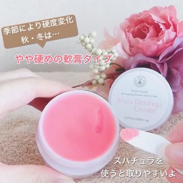 入荷now 買えない シアモリンガクリーム（顔・全身用）【公式】モリンガワールド ボディクリーム