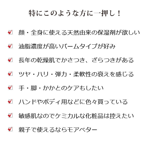 bi2591 シアモリンガクリーム40ml 　顔・手脚・ボディ用の高保湿バーム