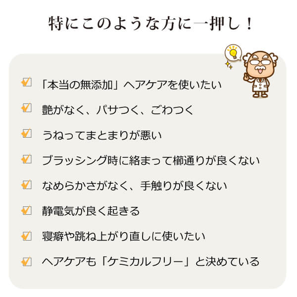bi2593 シルクモリンガヘアミスト（無香料）200ml　モリンガ葉エキス・天然シルクが溶け込む「髪の美容液」