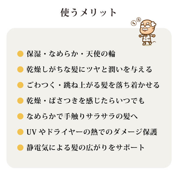 bi2593 シルクモリンガヘアミスト（無香料）200ml　モリンガ葉エキス・天然シルクが溶け込む「髪の美容液」