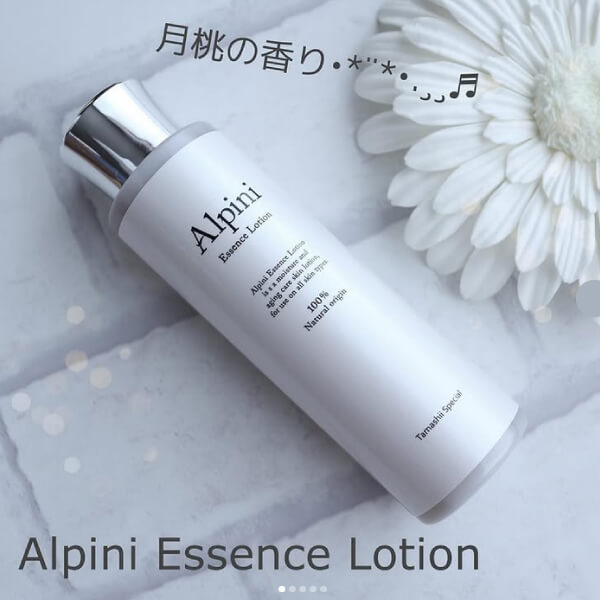 アルピニエッセンスローション（月桃）【公式】モリンガワールド