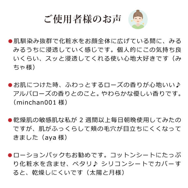 bi3110 モリンガブライトミネラル化粧水150ml　塩水湖水の天然ミネラル配合