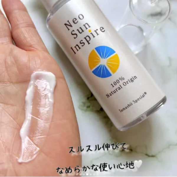 bi3141 ネオサンインスパイア（無香料）60ml　「光」を味方にして美しく