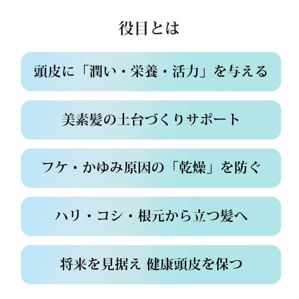 bi3185 魂のハッピースカルプローション（無香料）150ml 　頭皮専用化粧水