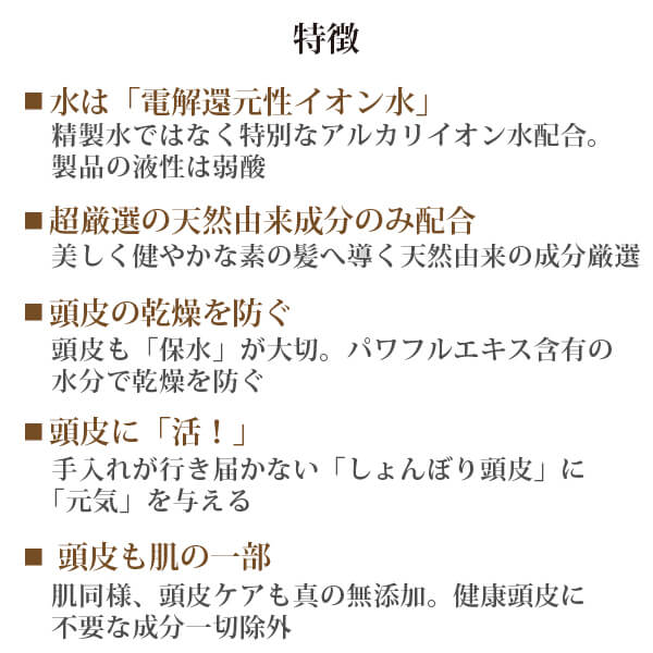 bi3185 魂のハッピースカルプローション（無香料）150ml 　頭皮専用化粧水