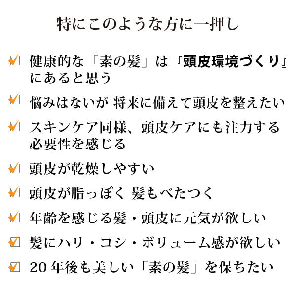 bi3185 魂のハッピースカルプローション（無香料）150ml 　頭皮専用化粧水