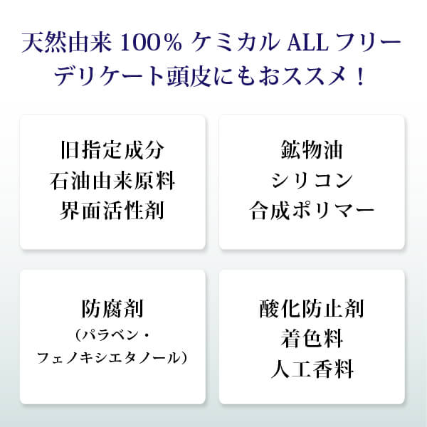 bi3185 魂のハッピースカルプローション（無香料）150ml 　頭皮専用化粧水