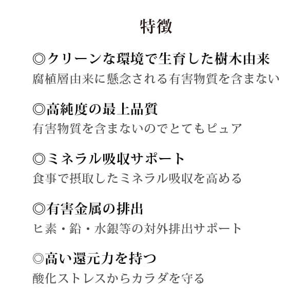 ke3402 フルボ酸 太古の泉30ml（約300滴分）＋オーガニック発酵スーパーモリンガ（240粒）セット