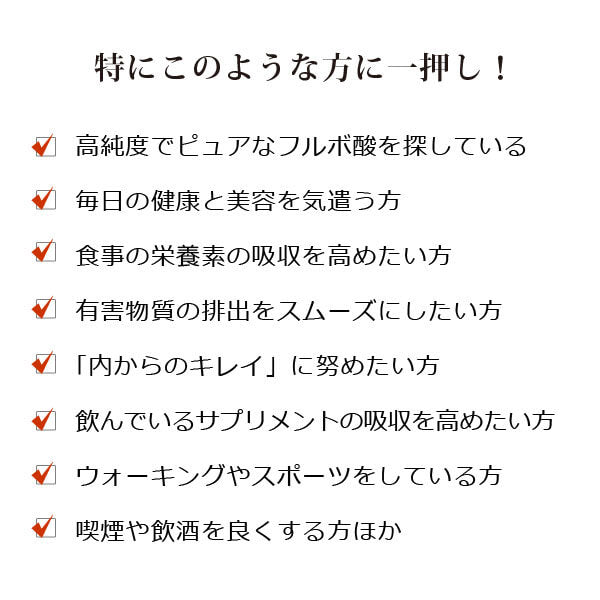 ke3402 フルボ酸 太古の泉30ml（約300滴分）＋オーガニック発酵スーパーモリンガ（240粒）セット