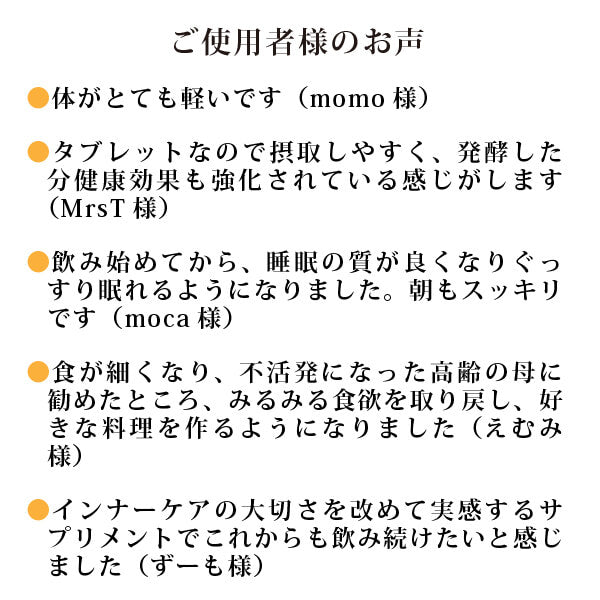 ke3402 フルボ酸 太古の泉30ml（約300滴分）＋オーガニック発酵スーパーモリンガ（240粒）セット