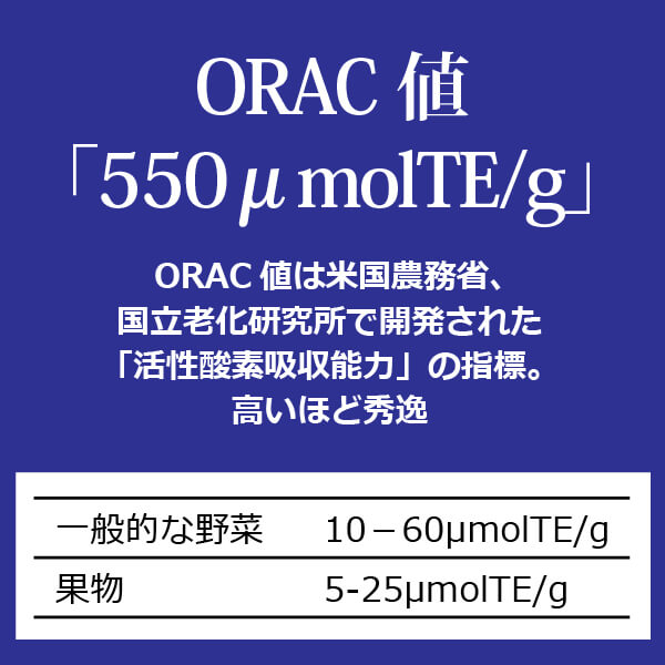 ke3964 オーガニック発酵スーパーモリンガ60g（250mg×240粒）有機JAS認証品 健康部門人気No.1