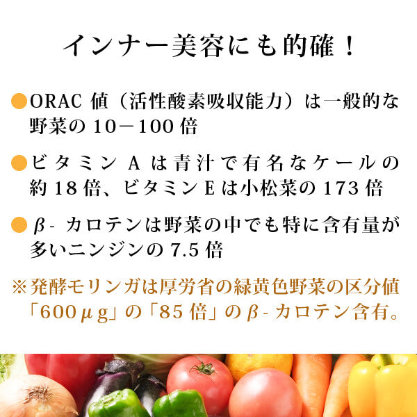 ke3402 フルボ酸 太古の泉30ml（約300滴分）＋オーガニック発酵スーパーモリンガ（240粒）セット