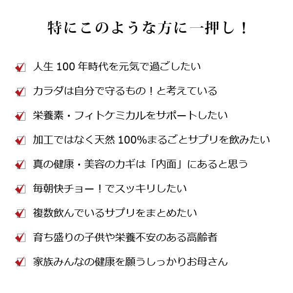 ke3402 フルボ酸 太古の泉30ml（約300滴分）＋オーガニック発酵スーパーモリンガ（240粒）セット