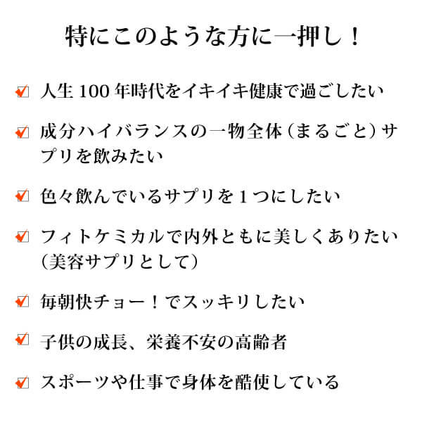 ke3965 オーガニック発酵スーパーモリンガ（250mg×240粒）×5個（有機JAS認証品）