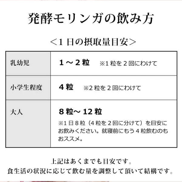 ke3402 フルボ酸 太古の泉30ml（約300滴分）＋オーガニック発酵スーパーモリンガ（240粒）セット
