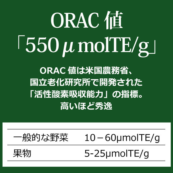 【送料無料】ke3963 オーガニック発酵スーパーモリンガ（250mg×240粒）×3個