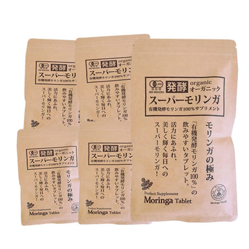 【送料無料】ke3965 オーガニック発酵スーパーモリンガ（250mg×240粒）×5個